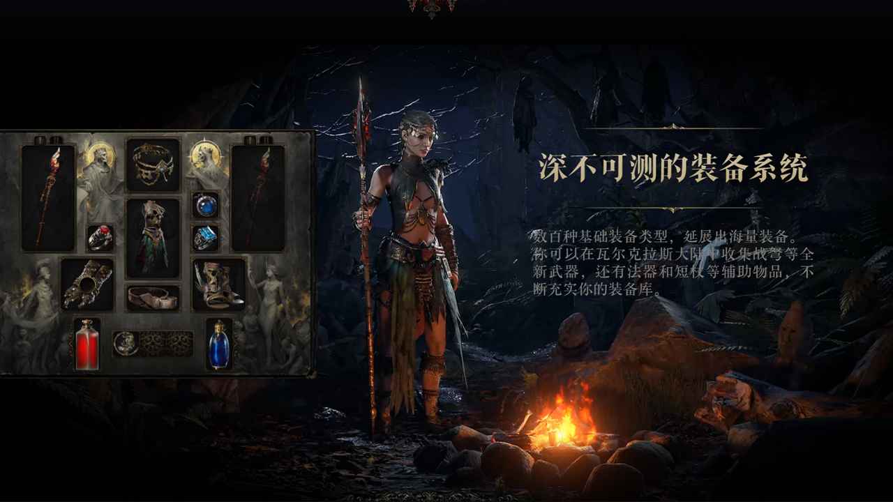 流放之路：降臨（電腦版）模擬器哪個(gè)好用 流放之路：降臨（電腦版）模擬器推薦下載圖片_7
