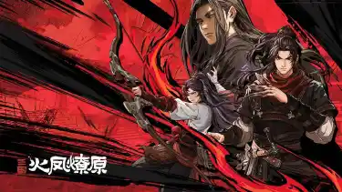 三国火凤燎原兑换码礼包大全2026 三国火凤燎原最新可用兑换码CDK合集图片