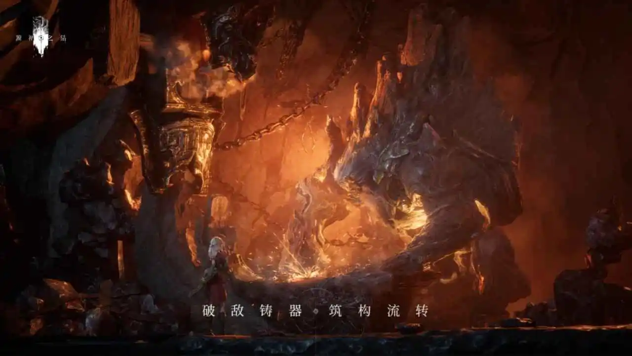 源初之结图片