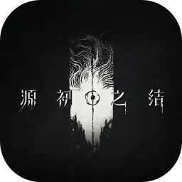 源初之结ICON