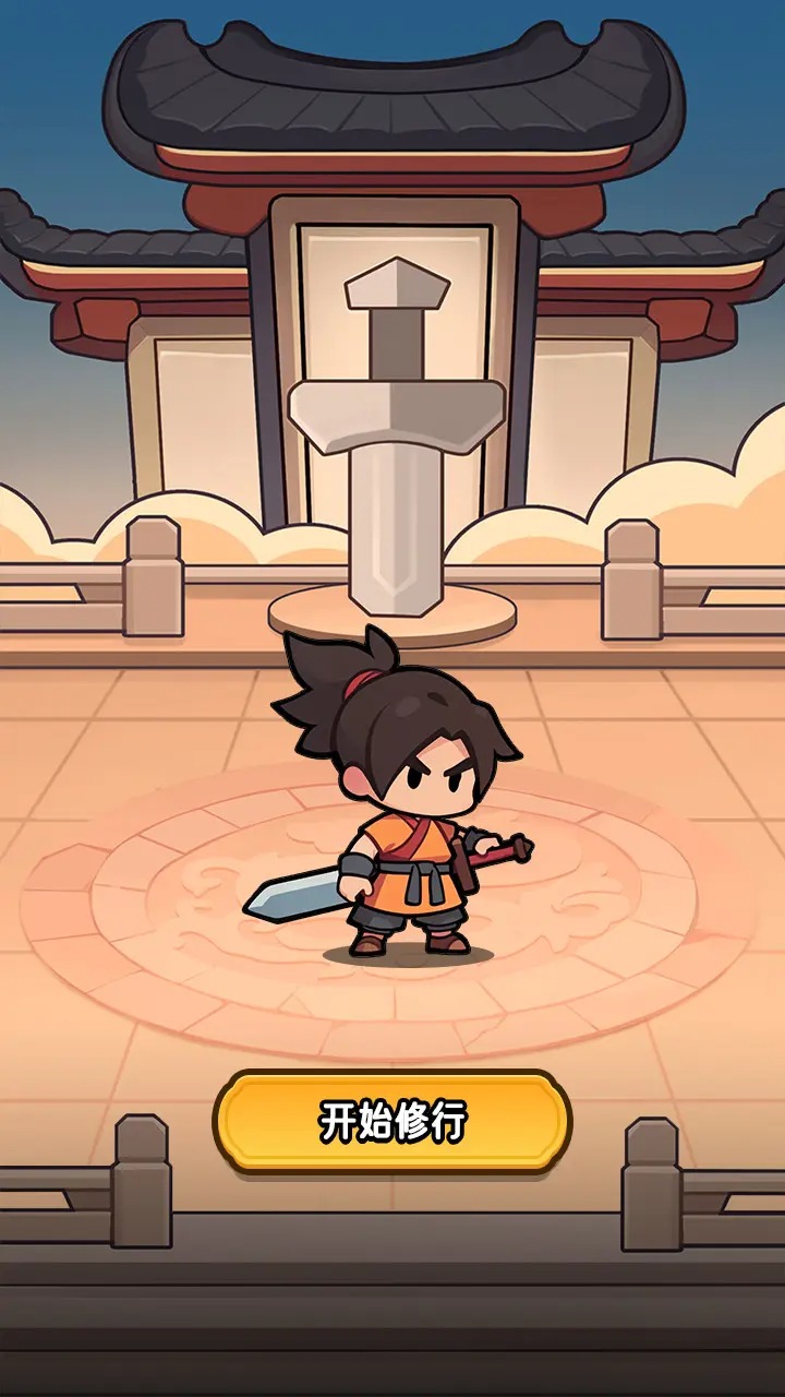 茍?jiān)谙山绠?dāng)人材預(yù)約下載方式介紹 茍?jiān)谙山绠?dāng)人材在哪里預(yù)約下載圖片_7