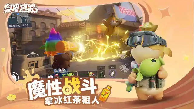 奥星热浪图片_3