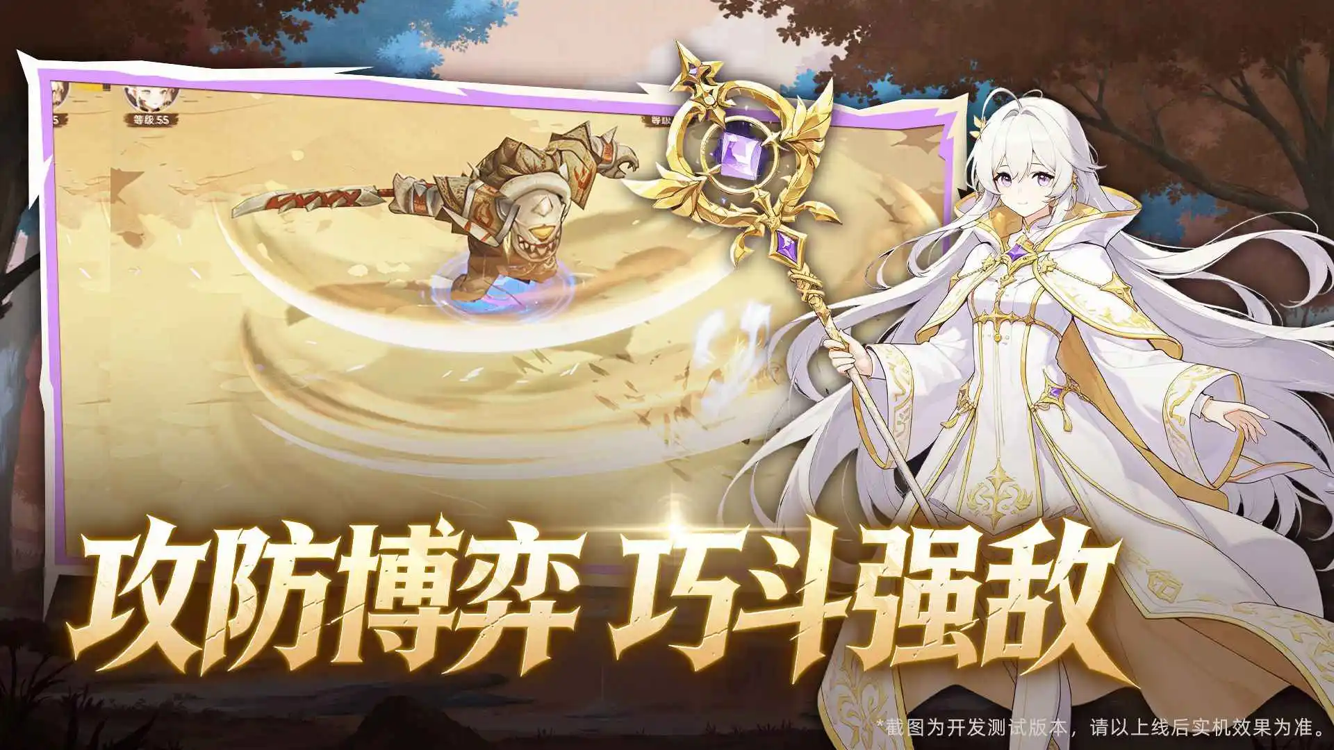 枫叶骑士团图片