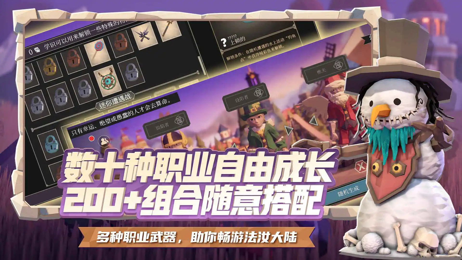 为了吾王图片