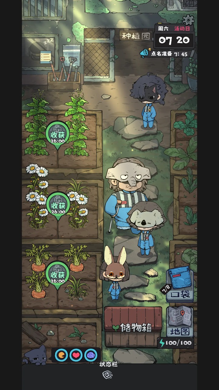 抽卡監(jiān)獄2圖片_5