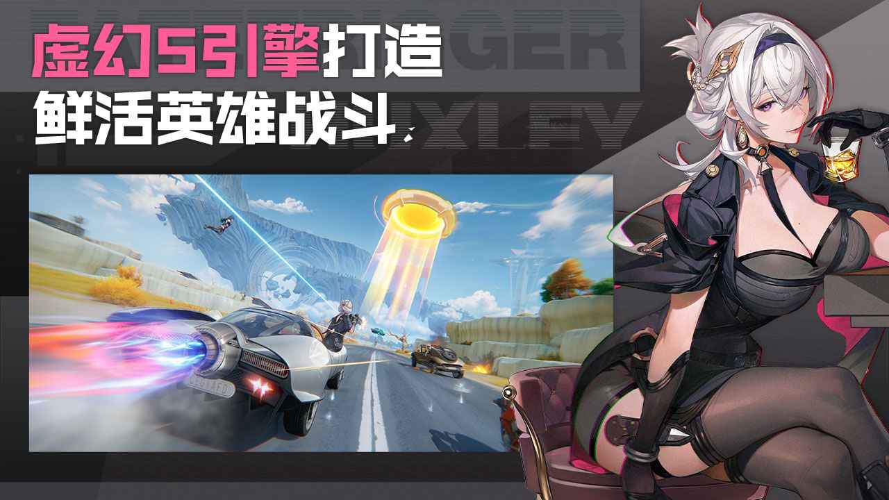 命運(yùn)扳機(jī)FateTriggerTheNovita圖片_5