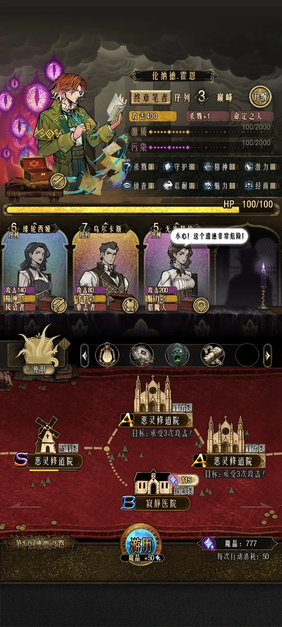 卡包：序列之主预约下载方式介绍 卡包：序列之主在哪里预约下载图片