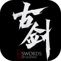 古劍電腦版