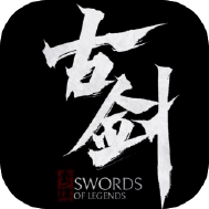 古剑电脑版