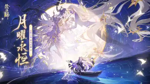 阴阳师图片_2