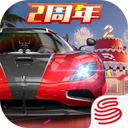 巅峰极速ICON
