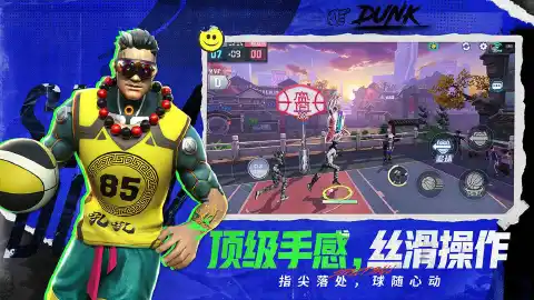 篮下狂潮图片_4
