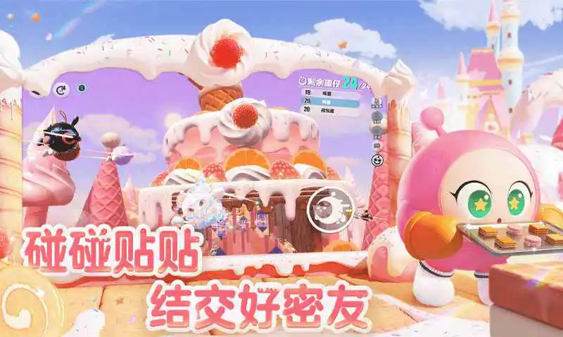 蛋仔派对-雷电图片