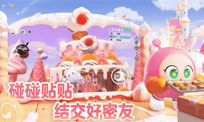 蛋仔派对-雷电图片