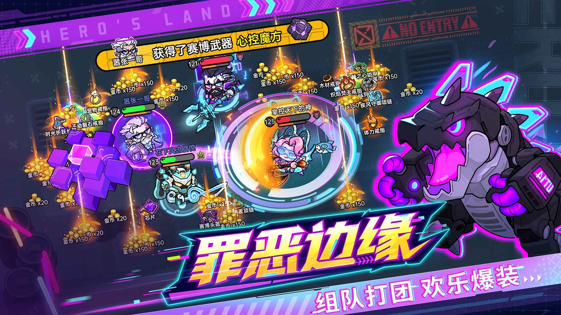 英勇之地图片_3