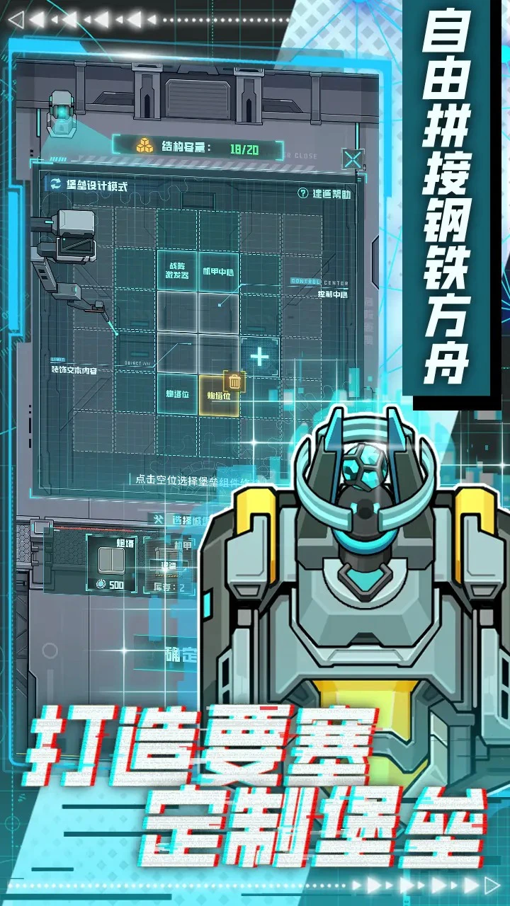 异星方舟图片