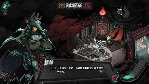 孟婆靓汤图片_3