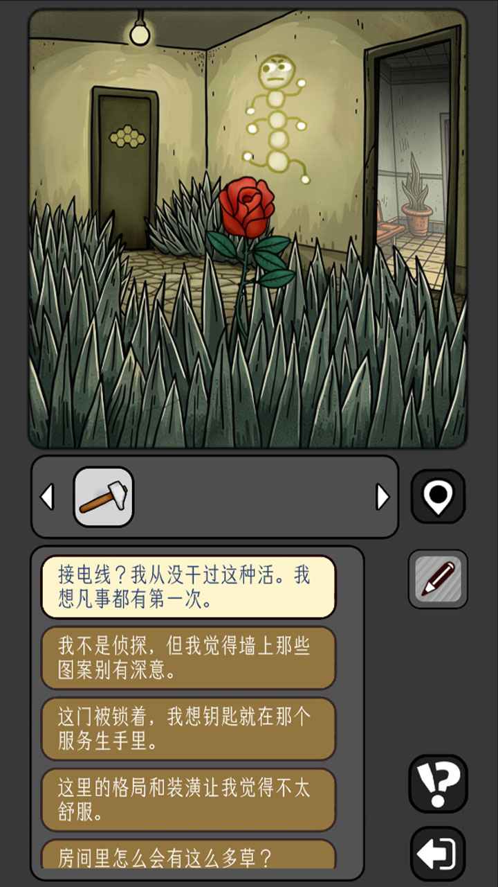 宇宙怪談圖片_1