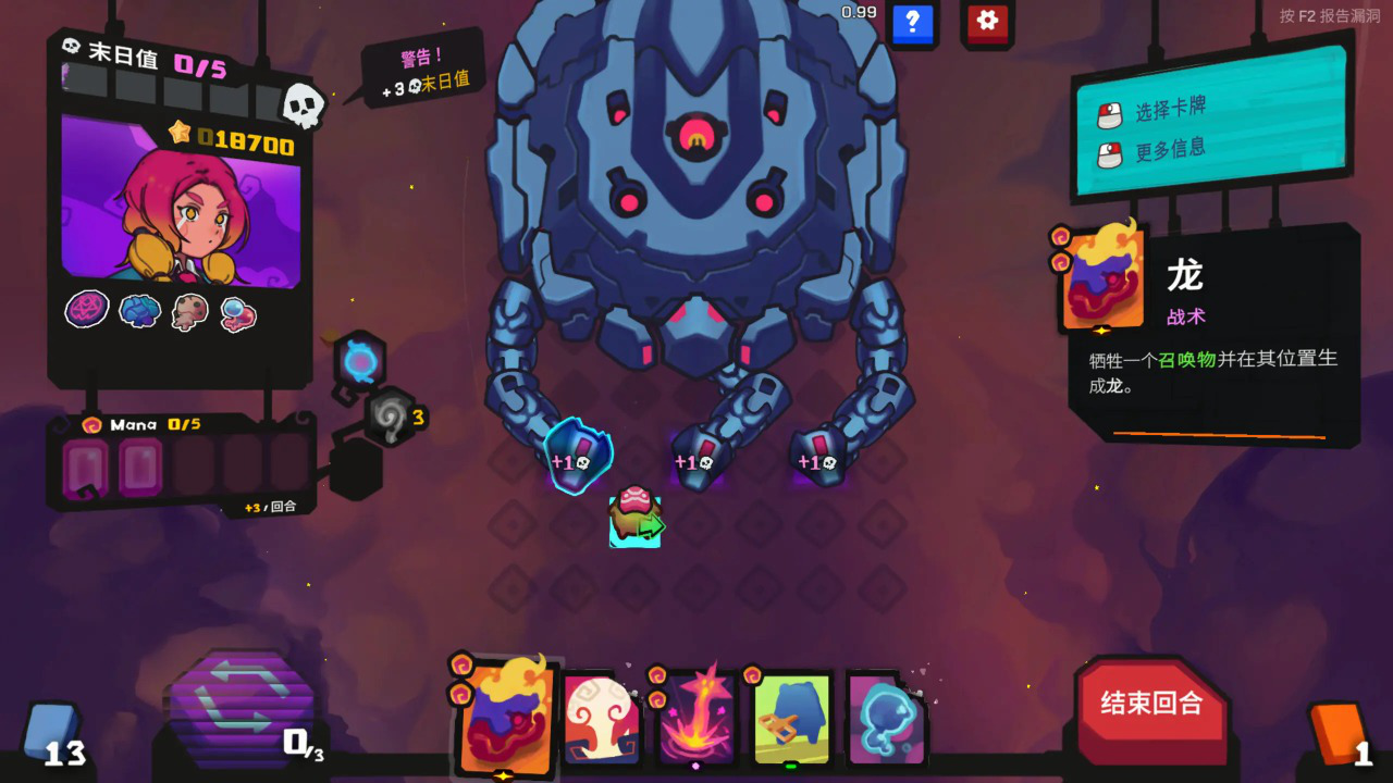 星之侵略者图片