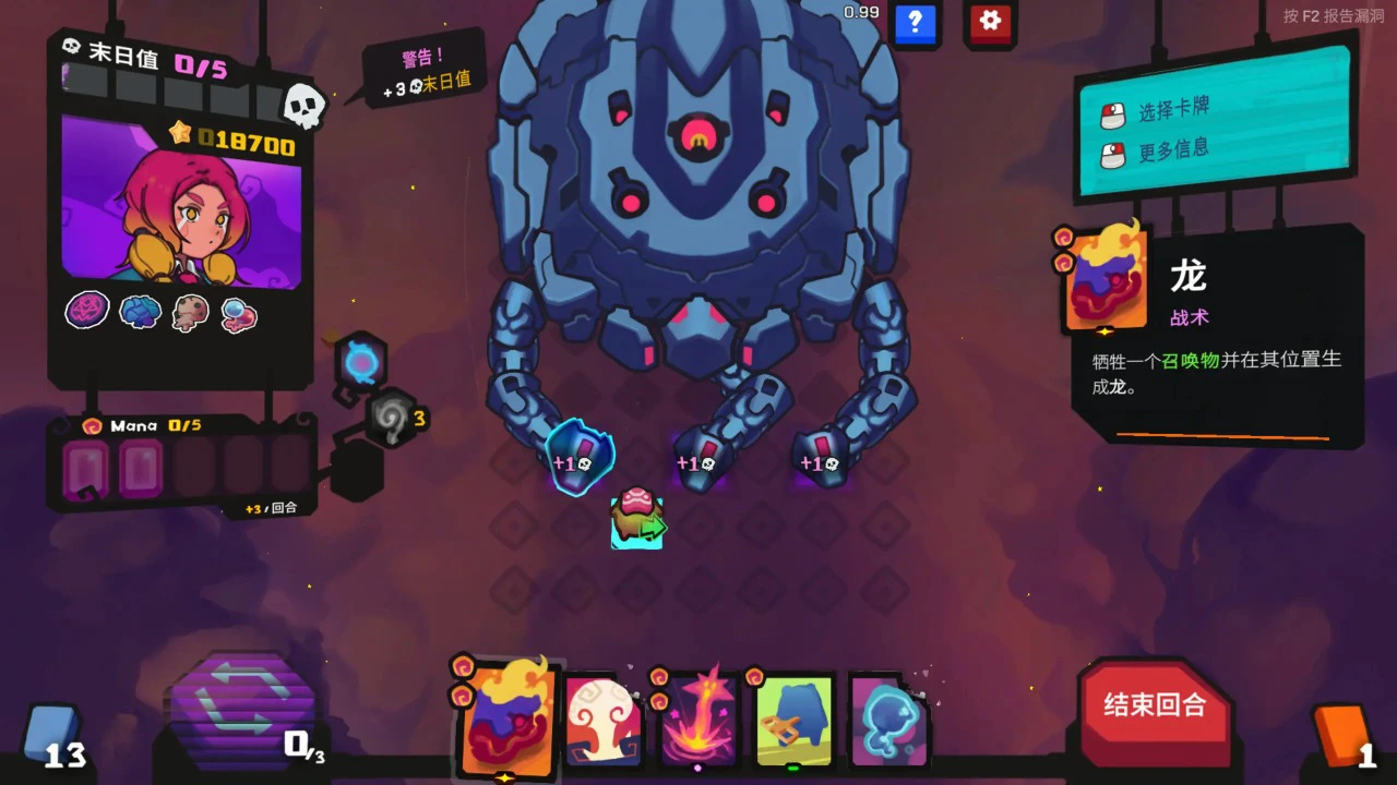 星之侵略者图片