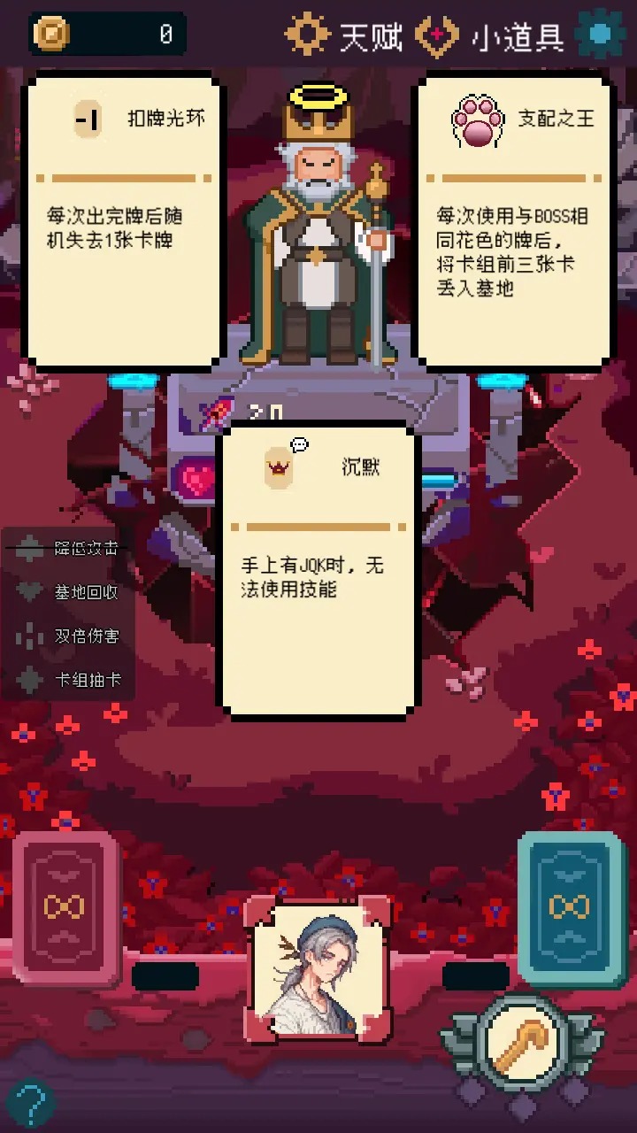 女神的詛咒模擬器哪個(gè)好用 女神的詛咒模擬器推薦下載圖片_7