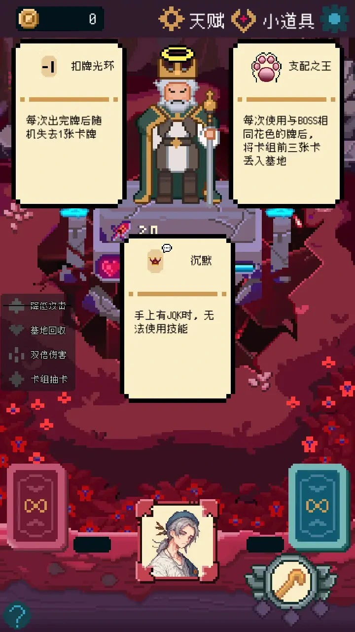 女神的诅咒图片
