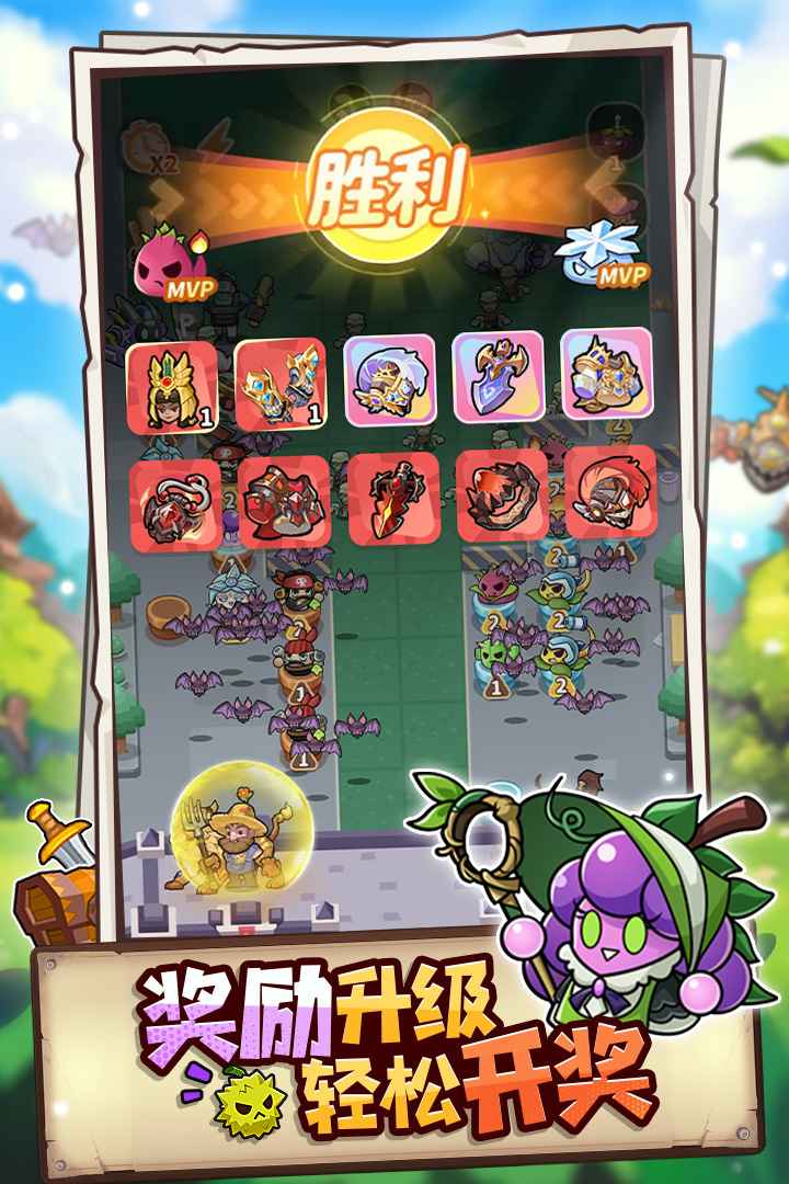 植物萌斗模拟器哪个好用 植物萌斗模拟器推荐下载图片_10