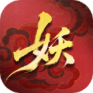 妖妖棋