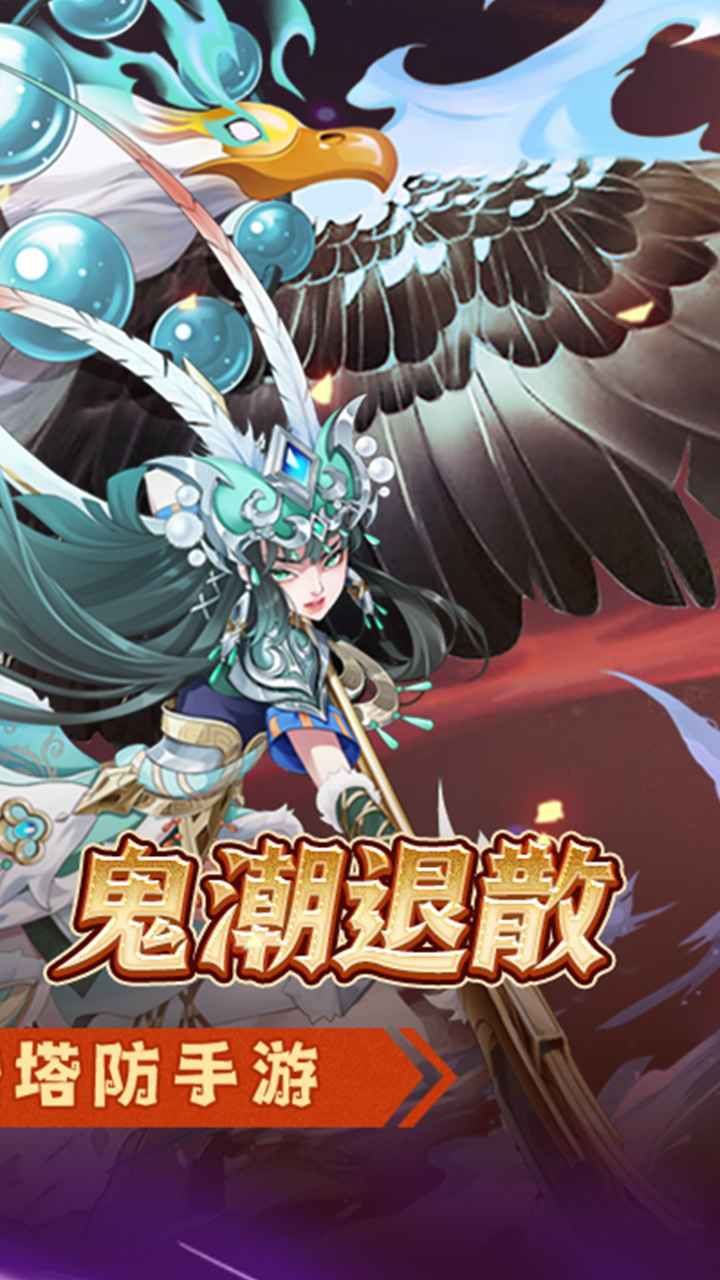 萌妖來襲預(yù)約下載方式介紹 萌妖來襲在哪里預(yù)約下載圖片_4
