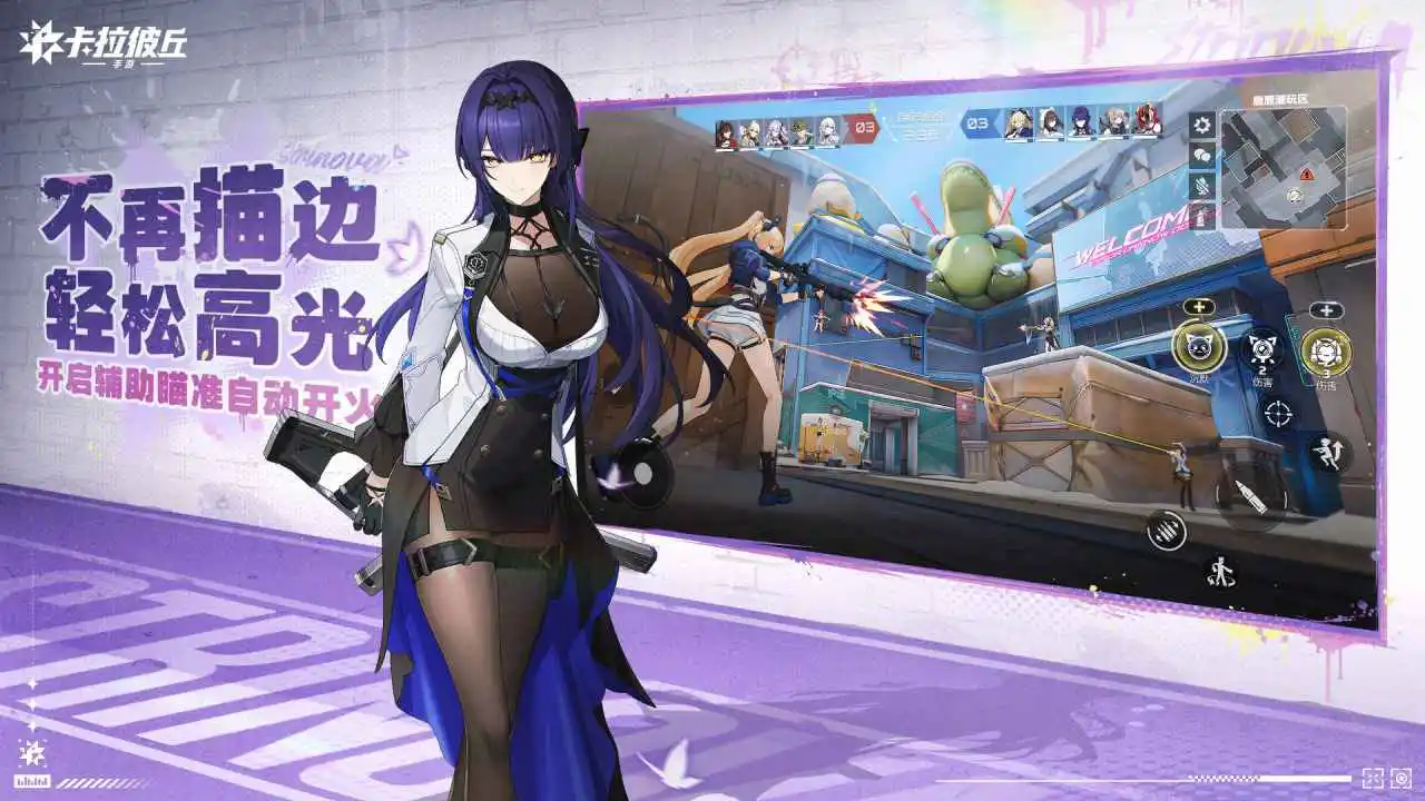 卡拉彼丘图片