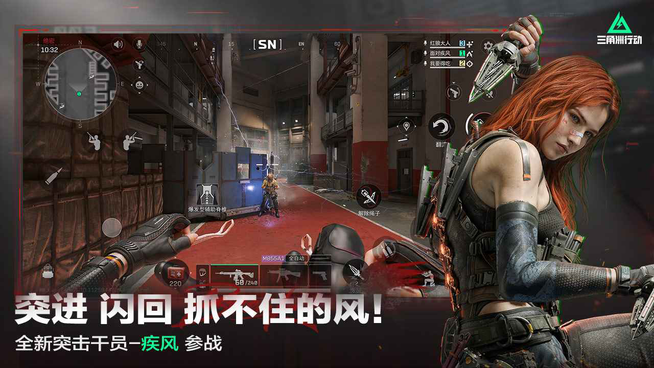 三角洲行动图片