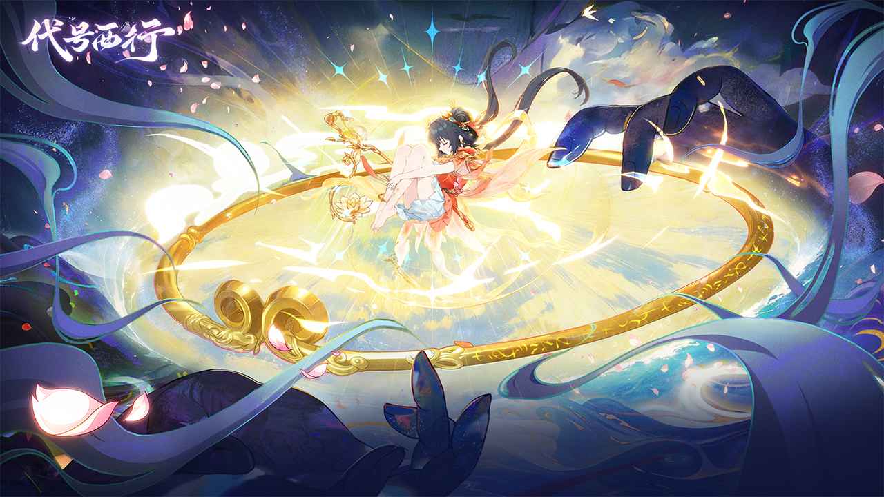 代號：西行模擬器哪個好用 代號：西行模擬器推薦下載圖片_7