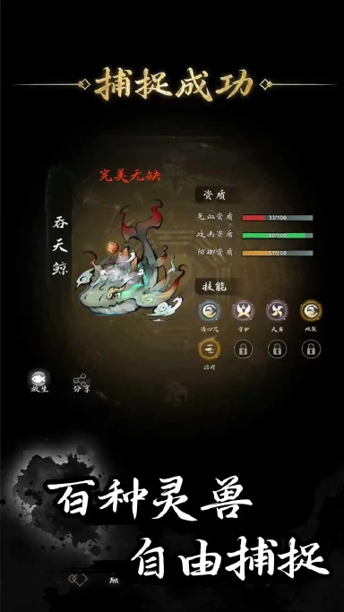 伏妖录预约下载方式介绍 伏妖录在哪里预约下载图片