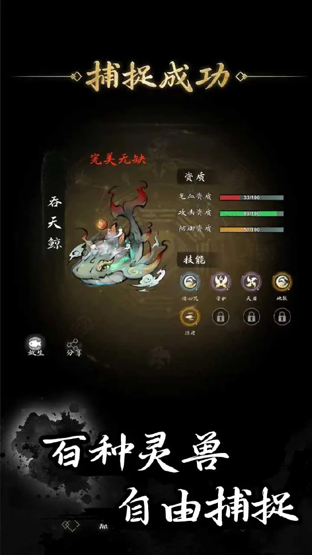 伏妖录兑换码礼包大全2025 伏妖录最新可用兑换码CDK合集图片