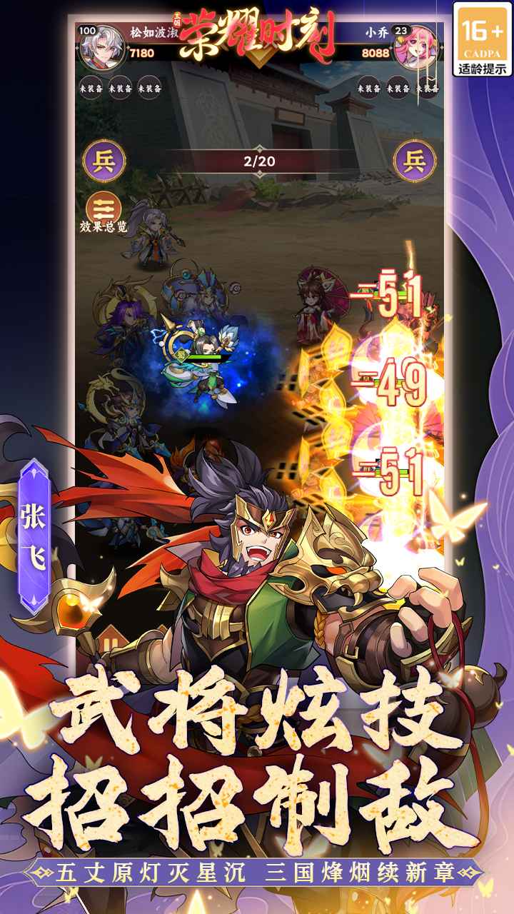 榮耀時刻圖片_5