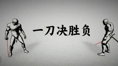 太刀对决兑换码礼包大全2026 太刀对决最新可用兑换码CDK合集图片