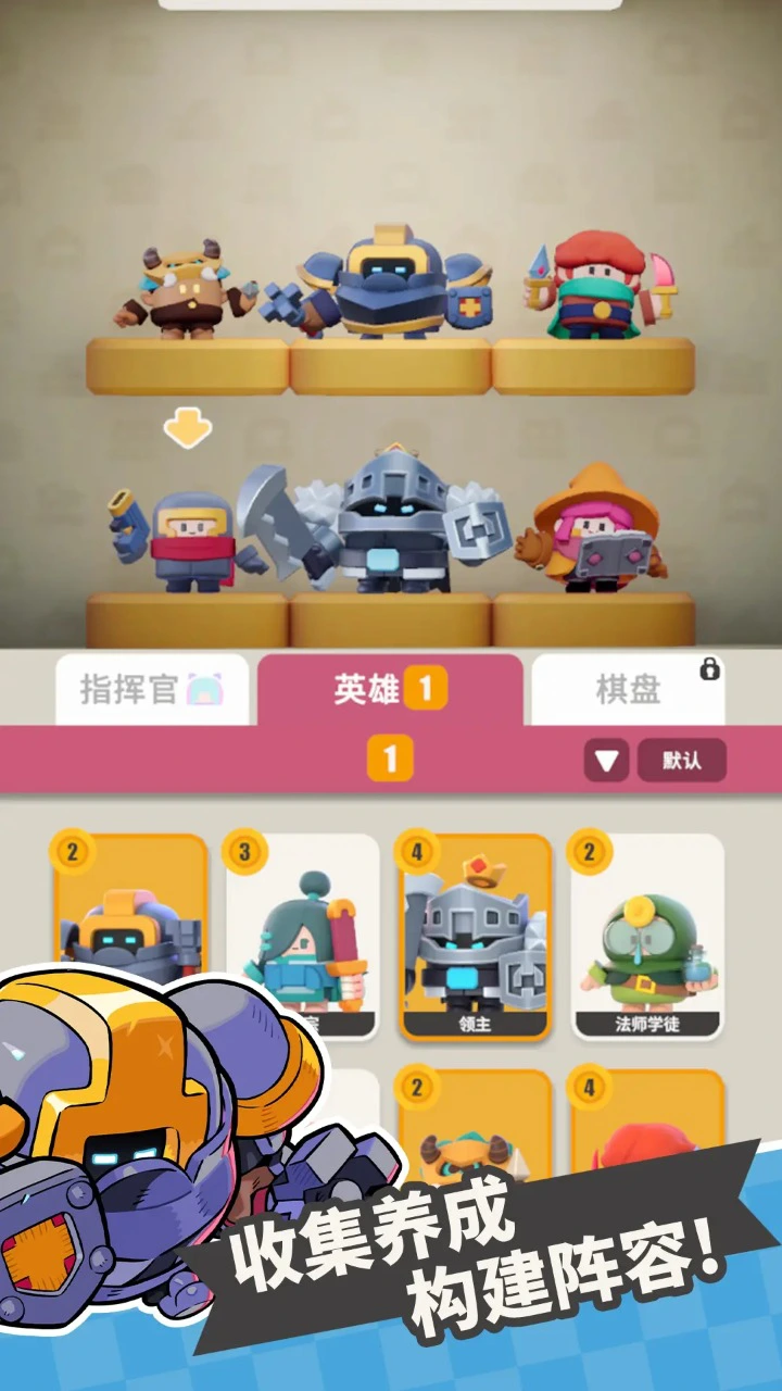 元气合合棋图片
