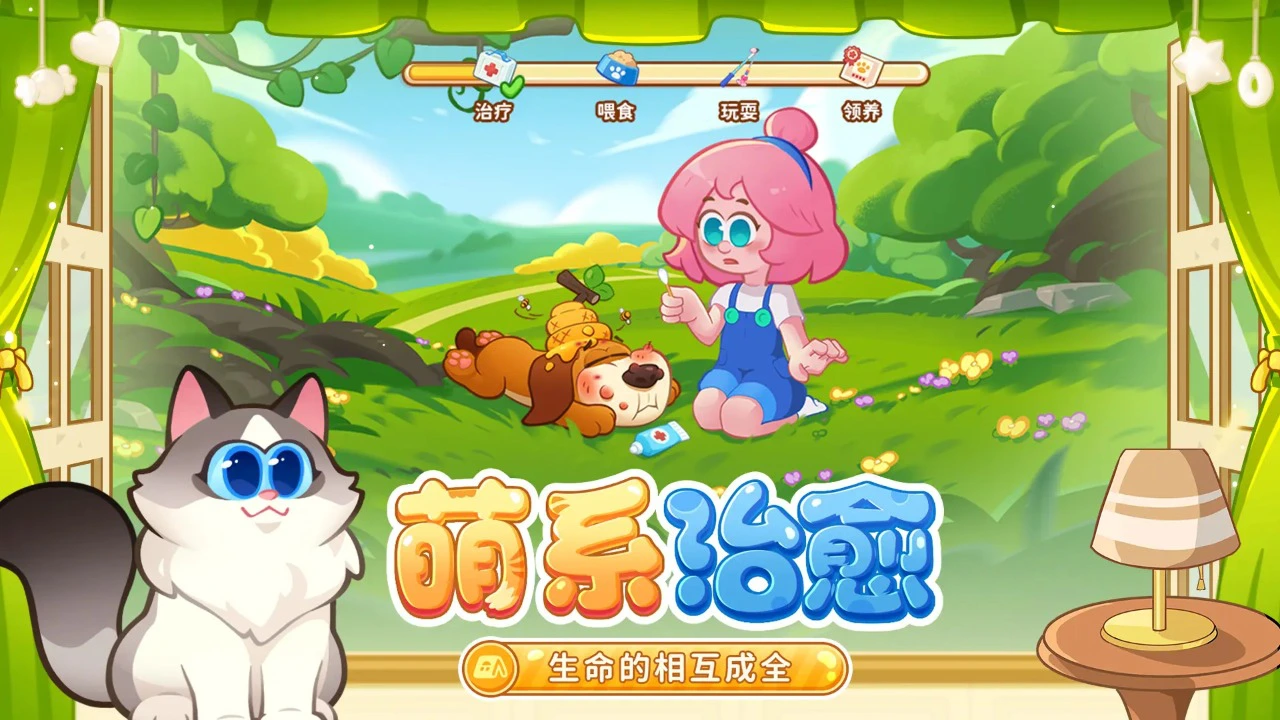 代号：家园图片