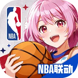 篮球少女:飞跃巅峰图片