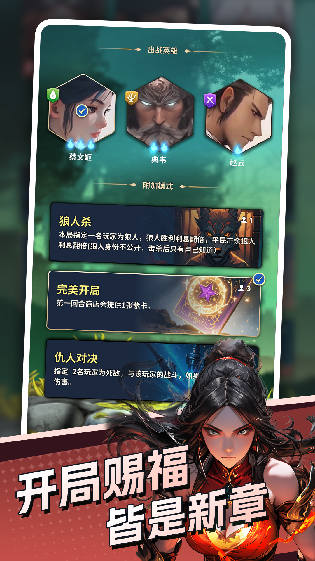英雄與遠(yuǎn)征模擬器哪個(gè)好用 英雄與遠(yuǎn)征模擬器推薦下載圖片_7