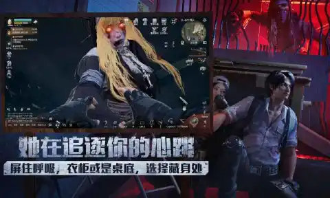 明日之后图片_5