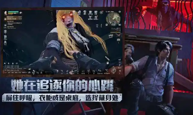 明日之后图片_5