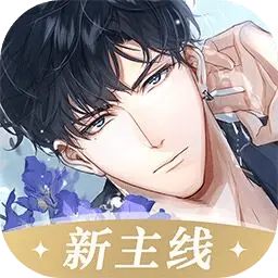 光与夜之恋图片