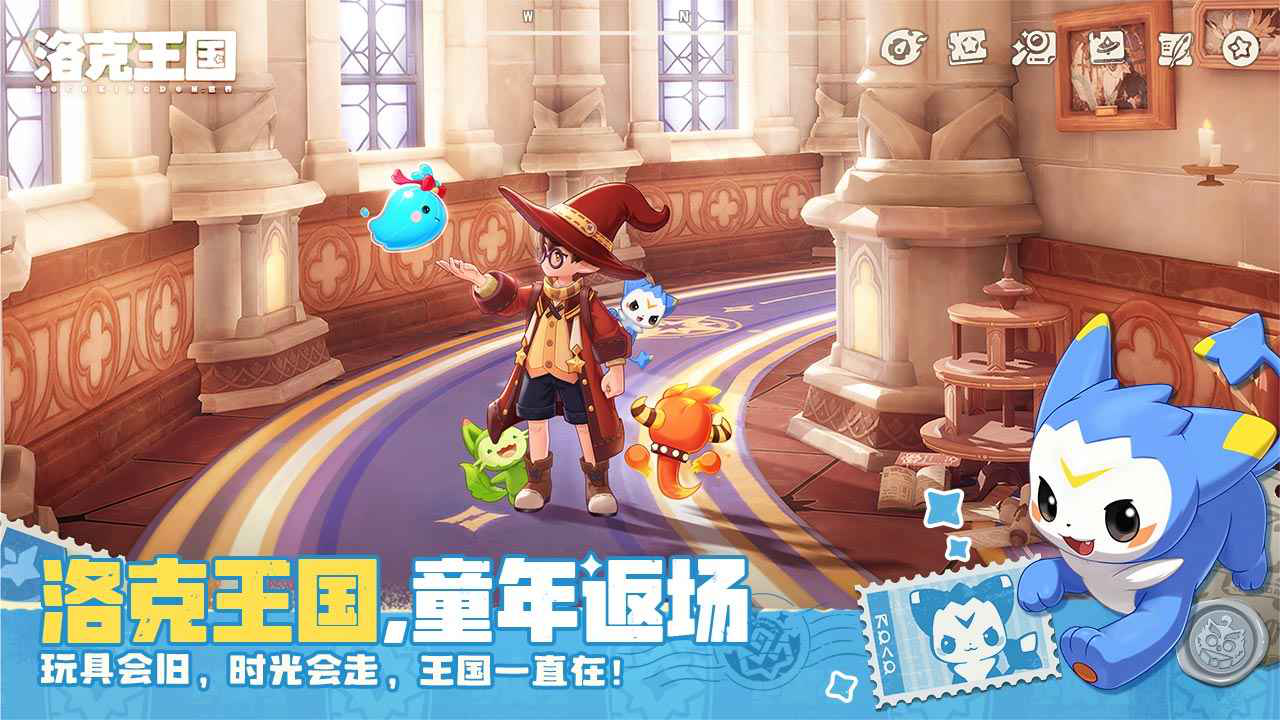 洛克王国：世界图片