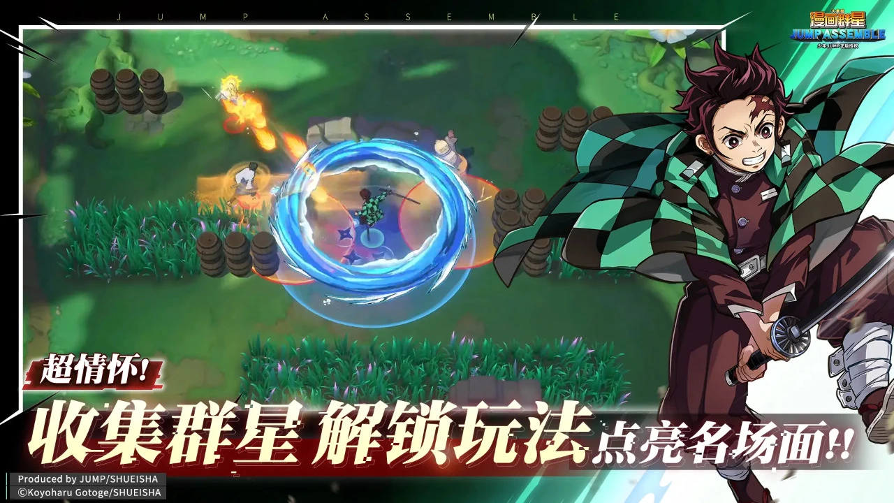 漫画群星：大集结图片