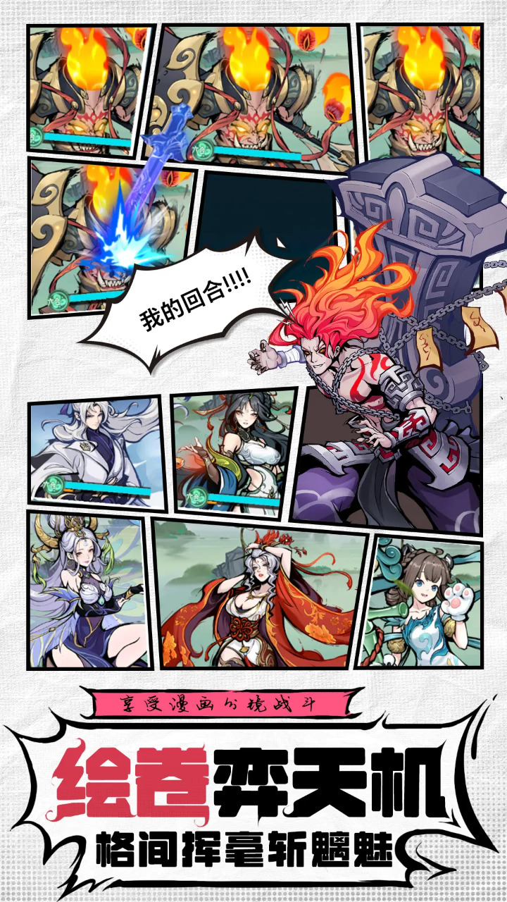 云游山海圖片_4