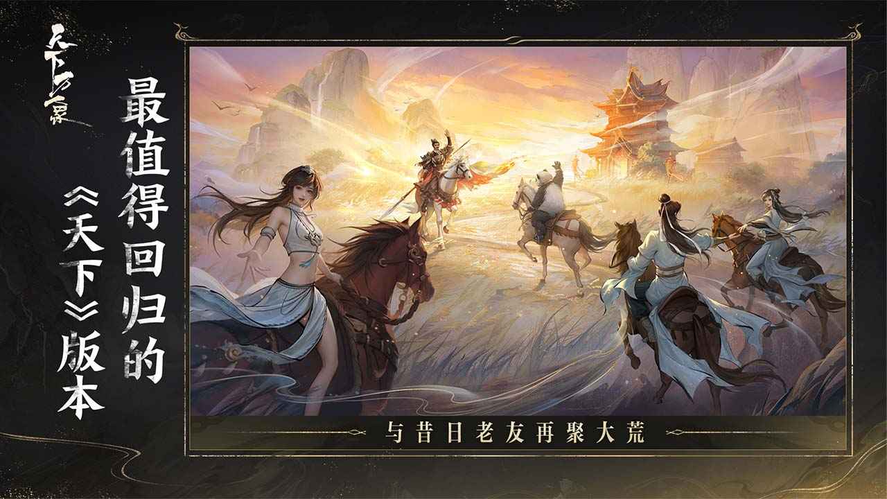 天下萬象圖片_5