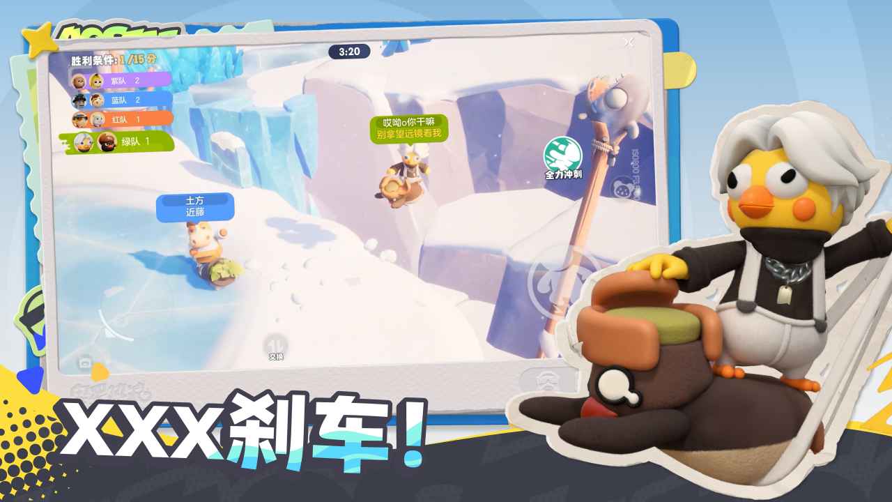 奧星熱浪圖片_5