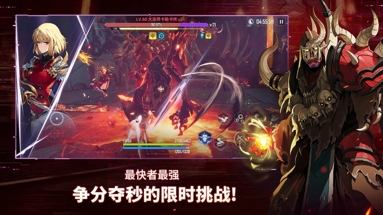 我独自升级:崛起图片