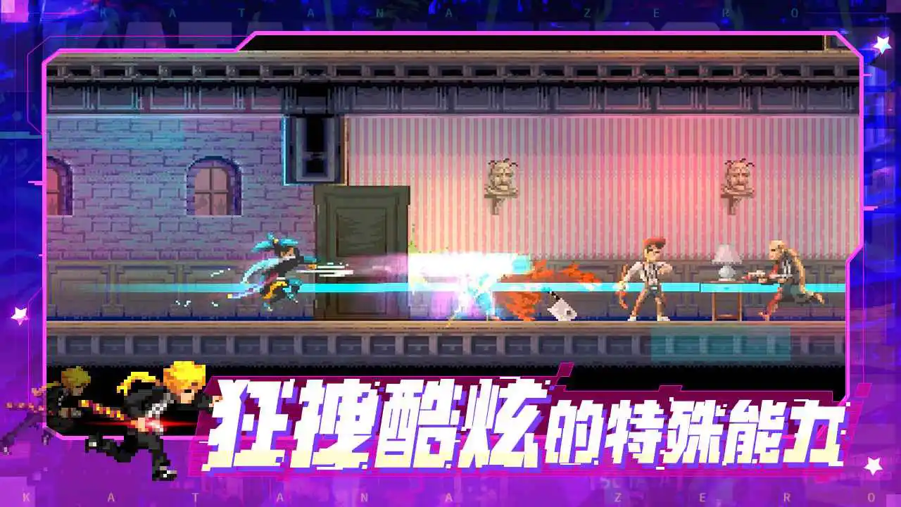 武士零图片